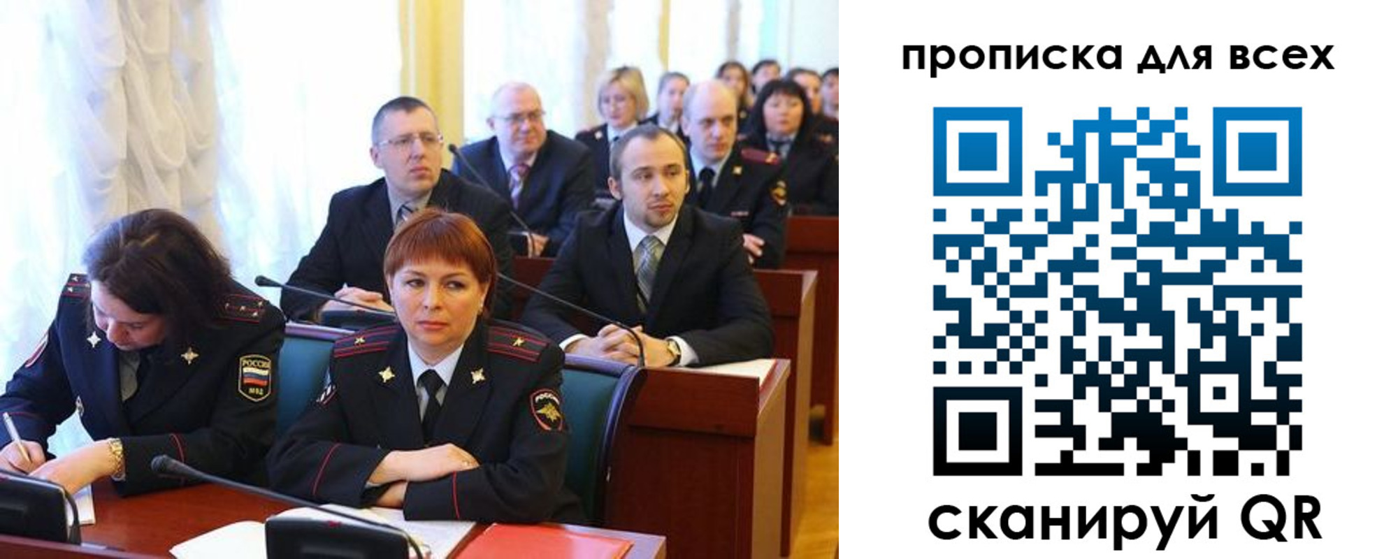 временная регистрация надежно в Пестово