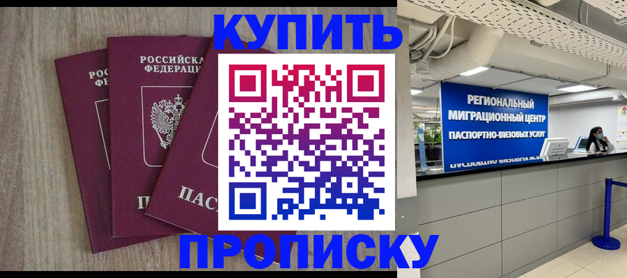 регистрация для дет. сада в Пестово